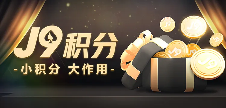 365886体育鸿蒙电竞节圆满落幕，全场景互联技术打造游戏新体验