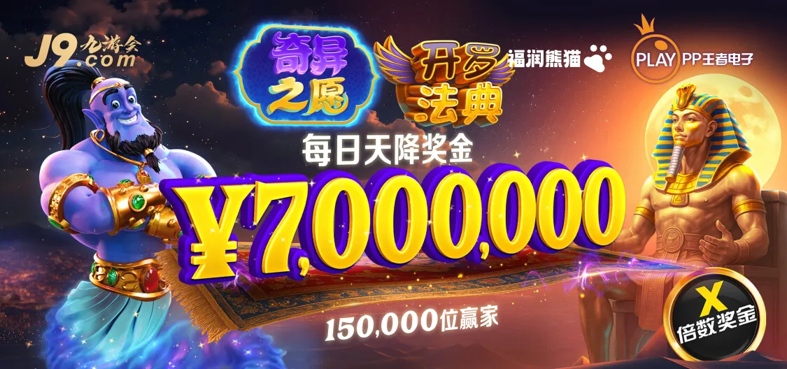 金年金金字招牌诚信至上：2025年行业标杆的坚守与创新