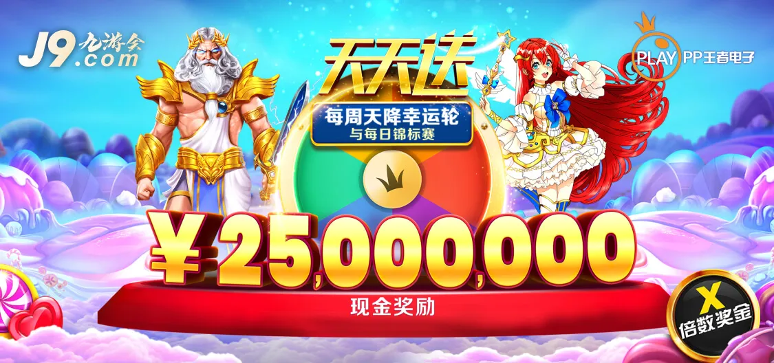 借“体育APP入口投诉潮”促行业规范，现存体育类应用相关企业超38万家，云体育app登录入口在哪里成整治重点