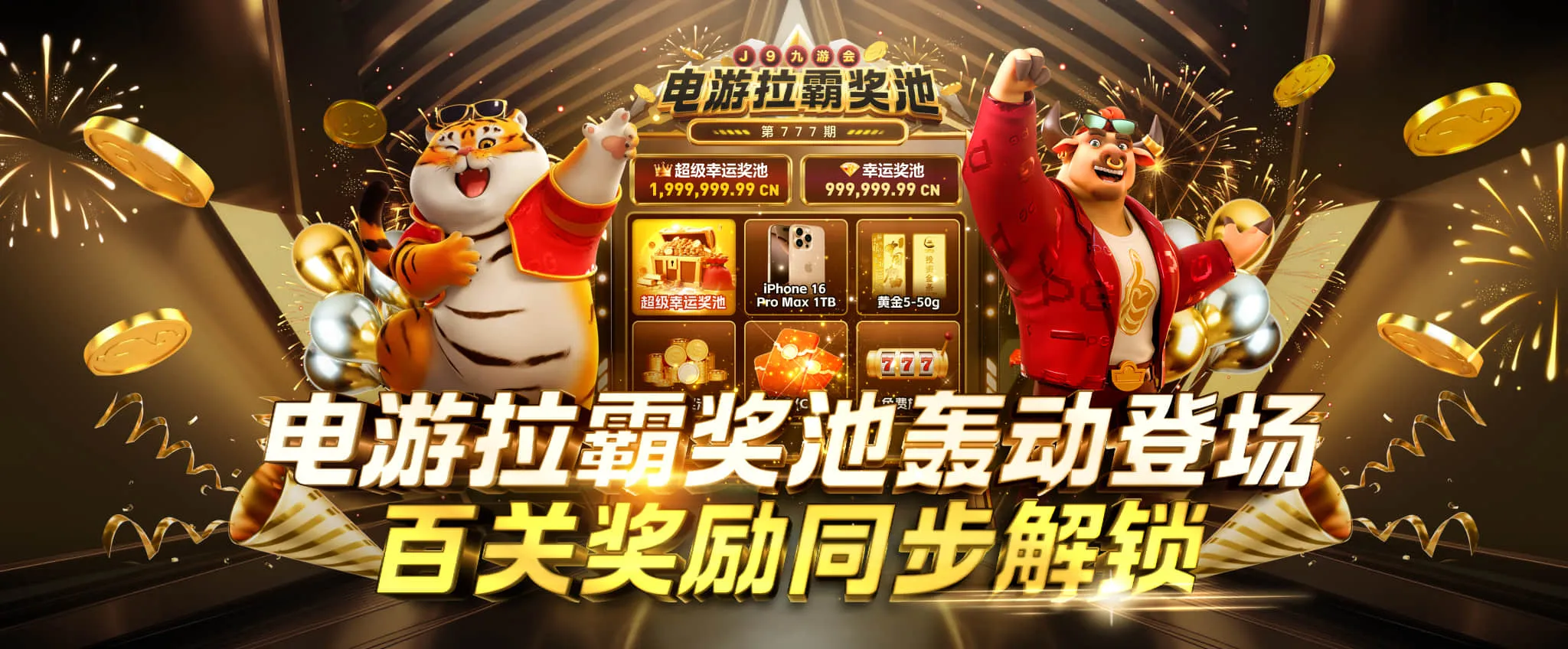 北单在哪个app上购买相关图片